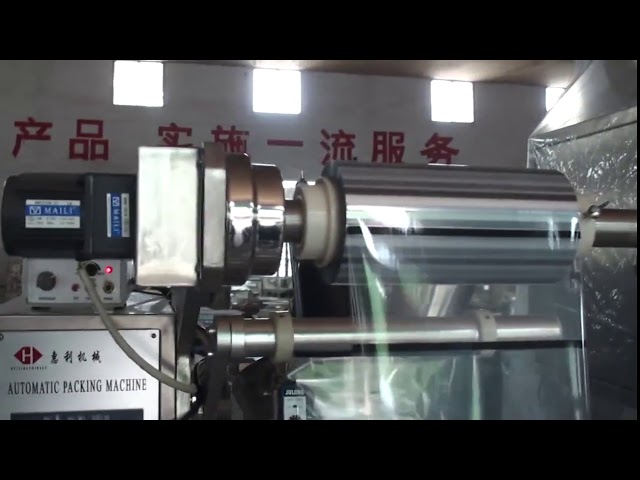 स्वयंचलित पीठ दूध पावडर लहान साचे पावडर पॅकिंग मशीन