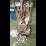 चीन आपूर्तिकर्ता स्वयंचलित व्हर्टिकल पिलो पाउच चिप्स द्रव स्नॅक पॅकिंग मशीन