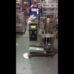 स्प्लिंट प्रकार सॅथेक पॅकिंग मशीन
