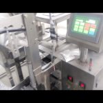 व्हर्टिकल स्मॉल स्केल पावडर सेथेट फिलिंग पॅकिंग मशीन